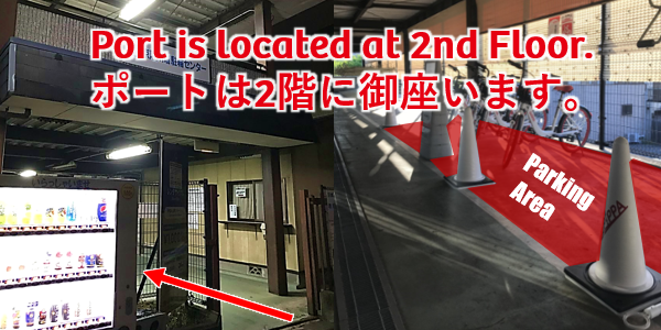京阪神宮丸太町駅前ポート(2番出口)