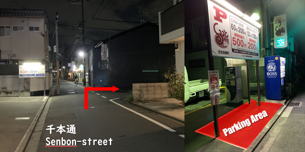 壬生高樋町ポート(くるっとパーク)