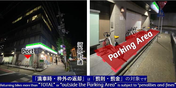1001_京阪四条河原町ビルポート